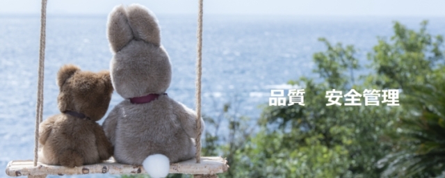 テディベア確認用 楽天市場】【即納】【新古品】ハーマン社テディベア 日本JFAサッカー